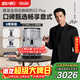 德龍（Delonghi）咖啡機 家用全自動(dòng)咖啡機 入門(mén)款進(jìn)口小型意式現磨手動(dòng)打奶泡豐富黑咖S3 Plus明星同款Pro新年禮物