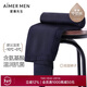 愛(ài)慕先生【奶皮衣】男士保暖內衣雙層秋褲長(cháng)褲沁潤NS73K432藍色185