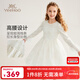 英氏（YEEHOO）女童連衣裙兒童裙子春裝新款時(shí)尚網(wǎng)紗公主裙女孩中大童裝洋氣春季 莉莎公主派對白色 130