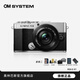 奧林巴斯（OLYMPUS）奧之心PEN E-P7 ep7數碼復古相機 微單無(wú)反照相機 學(xué)生入門(mén) 銀色（14-42）【套餐二】