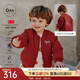 OAK FAMILY冬季寶寶夾棉外套兒童防水夾克男女童棒球服 紅色 90