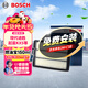 博世（BOSCH）汽車(chē)空氣濾芯空氣濾清器格3206現代途勝起亞KX5海馬S5福特撼路者