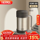 膳魔師（THERMOS）保溫杯子500ml不銹鋼帶茶漏商務(wù)辦公馬克咖啡泡茶杯TCMF-501 GL