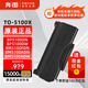 奔圖TO-5100粉盒適用BP5100DN/BM5100ADN/BM5100FDN/BP5100DW TO-5100X超大容量粉盒1支【15000頁(yè)】 標準版