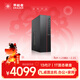 異能者聯(lián)想（Lenovo）生態(tài)  臺式電腦主機 (13代i7-13620H 16G 1T)單主機