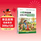 斗半匠40篇英語(yǔ)童話(huà)故事記完小學(xué)1000詞自然拼讀記單詞英語(yǔ)單詞記背神器英語(yǔ)詞匯每日一練小學(xué)英語(yǔ)單詞速記手冊