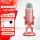 羅技（Logitech） Blue Yeti雪怪麥克風(fēng) 電容麥克風(fēng) GX動(dòng)圈麥克風(fēng) 專(zhuān)業(yè)話(huà)筒K歌錄音電腦手機游戲直播 Blue yeti 【極光粉】＋支架和防噴網(wǎng)