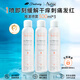 雅漾（Avene）法國原裝進(jìn)口舒護活泉水爽膚水 舒緩調理敏感肌 【實(shí)惠裝】雅漾大噴300ml 3瓶