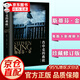 正版 肖申克的救贖 小說(shuō)中文版 斯蒂芬金著(zhù) 同名電影原著(zhù) 偵探推理懸疑恐怖 人民文學(xué)