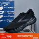 布魯克斯（BROOKS）ADRENALINE GTS 追嵐24 伯克希爾聯(lián)名男女緩震支撐運動(dòng)跑步鞋 男款 黑色/黑珍珠/白色 42