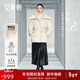 艾萊依宋佳同款羽絨服女秋冬氣質(zhì)短款90鵝絨收腰保暖新年外套 乳灰米M