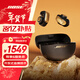 BOSE【王鶴棣同款】Ultra開(kāi)放式耳機 耳夾耳機 不入耳開(kāi)放式無(wú)線(xiàn)藍牙耳機 沉浸空間音頻 驍龍暢聽(tīng)技術(shù) Ultra開(kāi)放式耳機 限定色沙漠鎏金