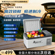 冰虎（Alpicool）車(chē)載冰箱壓縮機制冷15升車(chē)家兩用轎車(chē)12V貨車(chē)24V可結冰冷凍冷藏箱