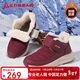 足力健老人鞋冬季短靴加絨靴子女士棉靴雪地靴保暖棉鞋 6312K酒紅38