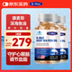 康麥斯K-Max康麥斯 深海魚油omega-3高度濃縮魚油軟膠囊中老年心腦 2瓶