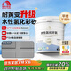 雨虹防水卡諾里水性氫化環(huán)氧彩砂美縫劑 云石淺灰3kg