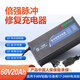 倍強（BEIQIANG）電動(dòng)摩托車(chē)充電器鉛酸電池用 【升級七燈款】【60V20AH】T頭