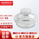 金灶（KAMJOVE）全智能H系列玻璃燒水壺壺蓋消毒鍋H7/H8/H9/H10原裝配件【非整套產(chǎn)品】 0L 全智能H系列玻璃壺蓋子