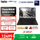 ThinkPad【國家補貼15%】P14s 高性能AI PC商務(wù)筆記本Ultra7 32G 1T RTX Pro 500獨顯輕薄設計師工作站03CD