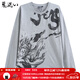 鬼洗墨獄繪揮劍印花圓領(lǐng)長(cháng)袖T恤男日系潮牌水墨風(fēng) J250030 87灰色 M