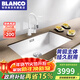 鉑浪高（BLANCO）德國B(niǎo)LANCO鉑浪高700U石英石廚房S7水槽洗菜池大單槽花崗巖白色 水槽+MIDA-S龍頭