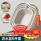 拜杰雙層瀝水籃塑料瀝水籃神器洗菜盆果盤(pán)家用可疊掛收納收納籃6件套