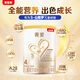 貝因美菁愛(ài)兒童成長(cháng)奶粉調制乳粉4段3-6歲 新老包裝隨機發(fā) 4段150g*1罐