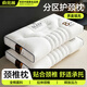 俞兆林枕頭護頸枕頸椎病深度睡眠專(zhuān)用蕎麥枕頭成人反弓養護枕芯全棉側睡