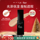 凱朵遮瑕粉底液干皮遮瑕持妝養膚保濕定妝服帖30ml情人節禮物02光澤型