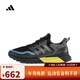 阿迪達斯adidas【滔搏運動(dòng)】男女UB ATR跑步鞋 JQ4772 42