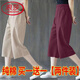 浪莎（LangSha）單/兩件裝:純棉闊腿褲女2025新款夏季薄款潮流韓版休閑褲七分褲女 麻本色+豆沙色 XL 121-130斤