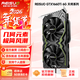雷索  GTX1660Ti/1660S 6G/1050Ti 4G/1080 8G全新原盒電腦電競游戲辦公設計多開(kāi)吃雞三角洲獨立顯卡 GTX1660Ti 6G 天將