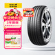 佳通輪胎(Giti)汽車(chē)輪胎225/50R17 94V F22原配 廣汽 影豹 HEV/吉利帝豪GS