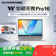 華碩（ASUS）無(wú)畏Pro16 銳龍版 品牌補貼20％ 16英寸高性能商務(wù)辦公學(xué)習輕薄筆記本電腦 RA 【限定金屬銀】銳龍7 H 260 16G 1T