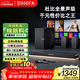 BINNIFA回音壁電視音響 5.1杜比dts解碼 家庭KTV套裝全景聲級家庭影院家用K歌卡拉OK客廳環(huán)繞音響帶麥克風(fēng)