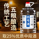 渂璨基酒四川宜賓高度泡酒原漿純糧食酒散裝桶裝濃香型52度整箱高粱酒白酒 52%vol 5.5L 1桶 【四號酒】取25%優(yōu)質(zhì)中段酒