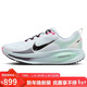 耐克NIKE男VOMERO18 2025上馬款限定減震運動(dòng)跑鞋IM6676-104白黑40