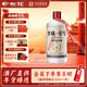 榆樹(shù)錢(qián) 窖藏壹號53度醬香型白酒500ml吉林特產(chǎn)名酒過(guò)節送禮 53度 500mL 1瓶