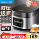 美的（Midea）電飯煲家用3-4-5-8個(gè)人多功能智能電飯鍋 4L大容量 柴火飯煮粥煲湯不粘內膽蛋糕微壓 【家庭優(yōu)選】MB-RE429- 4L 4-5L