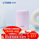 虎牌（TIGER） 燜燒杯迷你保溫保冷杯湯粥杯多彩直身杯250ml MCA-B25C 淺粉色PF 250ml