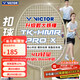 VICTOR威克多羽毛球拍大鐵錘碳素纖維單拍TK-HMR PRO金4U搭配穿線(xiàn)玫紅