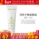 玫琳凱（MARY KAY）護膚品經(jīng)典2號凈膚平衡面膜霜補水保濕去角質(zhì)清潔毛孔化妝品旗艦 2號凈膚平衡面膜霜【新款】