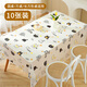 京尋一次性桌布加厚小清新印花防水臺布家用正方形 10張1.8m*1.8m