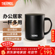 膳魔師（THERMOS） 不銹鋼時(shí)尚簡(jiǎn)約帶蓋牛奶咖啡杯辦公水杯把手杯可團購定制刻字JDG TCDG-451-黑色 440ml