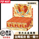 泡泡瑪特（POP MART）新品星星人怦然星動(dòng)系列公仔禮物擺件手辦盲盒端盒玩具公仔禮物 怦然星動(dòng)手辦系列-全新塑封端盒【整盒12個(gè)概率隱藏】 【全新正品順豐包郵】