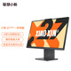 聯想（Lenovo）小新一體臺式機電腦27英寸(AMD R5-7533HS 16G 512GB SSD 攝像頭 win11 )深空