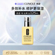 倩碧（Clinique）有油黃油滋潤乳霜125ml干皮適用新年禮物