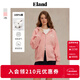 ELAND【100%棉】衣戀衛衣女休閑風(fēng)寬松直筒長(cháng)袖外套2025秋季新款  淺粉色(26)L/Pink L /170