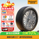 馬牌（Continental）汽車(chē)輪胎 205/55R16 91V FR CC7 #適配大眾 朗逸/別克 凱越