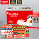 澳柯瑪（AUCMA）商用臥式冷柜雪糕柜展示柜島柜冰柜大容量弧形玻璃門(mén)推拉門(mén)冷凍冰激凌多籃筐 280升 【長(cháng)1.0米】SD-280紅